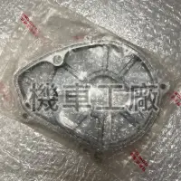 在飛比找蝦皮購物優惠-機車工廠 OZ OZS ES 後齒輪箱蓋 後齒輪蓋 AEON