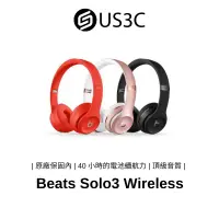 在飛比找蝦皮商城優惠-Beats Solo3 Wireless 頭戴式耳機 Bea
