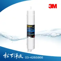 在飛比找蝦皮商城優惠-3M PW2000 PW1000 Filtrete純水機專用