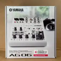 在飛比找Yahoo!奇摩拍賣優惠-Yamaha AG06 Mixer 6軌 USB 混音器 山