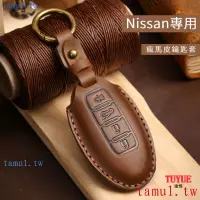 在飛比找蝦皮商城精選優惠-低價促銷 現貨 適用nissan鑰匙皮套 Kicks X-T