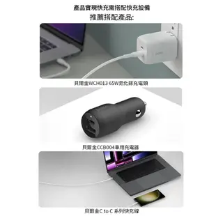 Belkin 耳機分插器 音頻轉接器 3.5 Audio + Type-C Charge RockStar BEL19