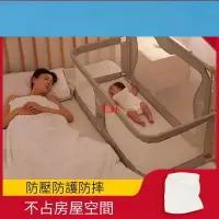 在飛比找蝦皮購物優惠-【美好】嬰兒床寶寶床 兒童床 新生兒小床 便攜式移動床中床防