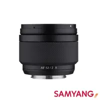 在飛比找PChome24h購物優惠-韓國SAMYANG AF 12MM F2.0 自動對焦 AP