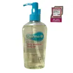 DERMA:B 日常保溼身體精油 200ML / DAILY MOISTURE BODY OIL