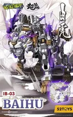 《52TOYS》 BEASTBOX IB-03 萬能匣 白虎 BAIHU 168