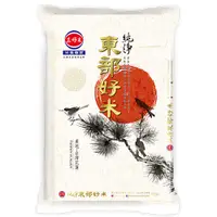 在飛比找蝦皮商城優惠-三好 純淨東部好米(3kg/包)[大買家]