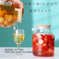 在飛比找樂天市場購物網優惠-泡酒玻璃瓶子青梅酒瓶空瓶釀酒壇子專用米酒罐容器楊梅酒分裝密封