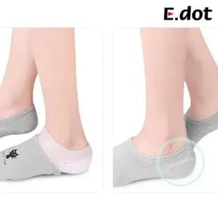 【E.dot】隱形矽膠內增高鞋墊(中款2.5cm)