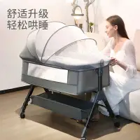 在飛比找樂天市場購物網優惠-免運嬰兒床拼接大床寶寶搖床兒童搖籃床多功能嬰兒睡床便攜式新生