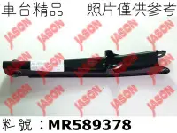 在飛比找Yahoo!奇摩拍賣優惠-車台精品∥三角架 Mitsubishi 三菱 Grunder