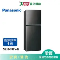 在飛比找蝦皮商城優惠-Panasonic國際498L無邊框鋼板雙門變頻電冰箱NR-