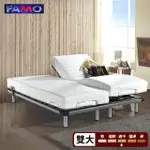 【FAMO 法摩】樂活 線控電動床台組+A3急冷膠床墊(雙人加大6尺)