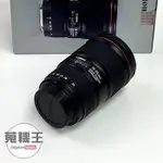 【蒐機王】CANON EF 16-35MM F4 IS USM 公司貨【可用舊機折抵購買】D0226-S