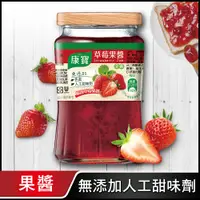 在飛比找PChome24h購物優惠-康寶果醬草莓(400g/罐)