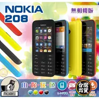 在飛比找蝦皮購物優惠-♕京軒科技♕NOKIA 208 【有相機/無相機版】 庫存品