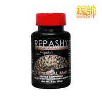 在飛比找蝦皮商城優惠-Repashy 銳帥 基楚鈣粉 守宮蜥蜴補充營養品 超細鈣粉