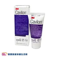 在飛比找樂天市場購物網優惠-3M Cavilon長效保膚霜28g 滋潤霜 保濕霜 潤膚霜