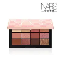 在飛比找momo購物網優惠-【NARS】激情過後粉誘12色眼彩盤