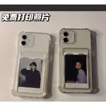 IPHONE 獨一無二 防摔  保護殼 I6 I7 I8 IX I12 I13 XS PLUS灰色 透明 客製照片手機殼