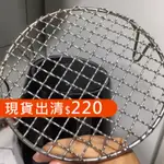 【現貨出清下殺】 氣炸鍋配件 304不銹鋼烤網 增高烤架 多層堆疊 氣炸鍋電鍋可用