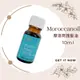 Moroccanoil 摩洛哥優油 護髮油 護髮精油 10ml 旅行裝