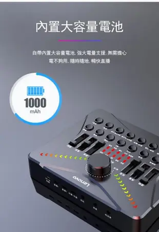 Lenovo聯想 直播音效卡 直播麥克風全套組 usb專業網紅/直播主 (6.9折)