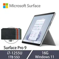 在飛比找森森購物網優惠-[特製鍵盤組+手寫筆]微軟 Surface Pro 9 13