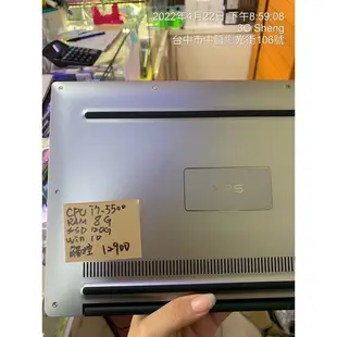 *Dell 戴爾 XPS 13吋 筆記型電腦 觸控螢幕 win10 實體店 臺中 板橋 竹南 保固三個月