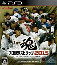 在飛比找Yahoo!奇摩拍賣優惠-【二手遊戲】PS3 職棒野球魂 2015 PROFESSIO