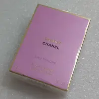 在飛比找Yahoo!奇摩拍賣優惠-CHANEL 香奈兒 CHANCE 粉紅甜蜜香水35ml 限