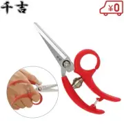 Senkichi Ringed Gardening Scissors SGP-40 Bud Cutter [Pruning Shear From Japan