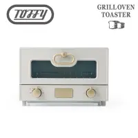 在飛比找蝦皮購物優惠-全新 日本 toffy 復古電烤箱 oven toaster