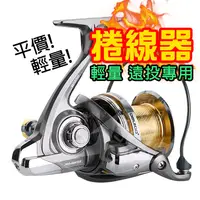 在飛比找蝦皮購物優惠-《廣成釣具》捲線器 DEUKIO PRO-HUNTER 輕量