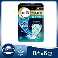 在飛比找環球Online優惠-【Kotex 靠得住】完美封漏網層衛生棉 35cm 8片x6