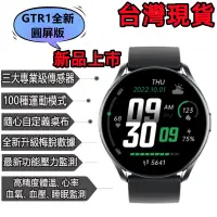 在飛比找蝦皮購物優惠-台湾出货 智慧手錶 血壓手錶 測心率血氧手錶手環 運動智能手