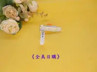 在飛比找Yahoo!奇摩拍賣優惠-80【全美日購】《可調式一般拉鍊壓布腳》兄弟車樂美勝家傳統式