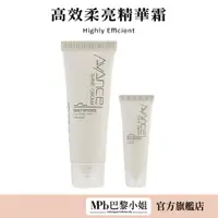 在飛比找蝦皮商城優惠-【威傑士】高效柔亮精華霜100ml/20ml MPB巴黎小姐