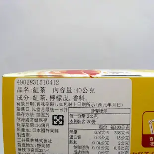 日東紅茶 無咖啡因 茶包 20入 日本進口