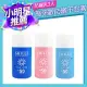 【SHILLS 舒兒絲】很耐曬超清爽防曬乳SPF50★★★★3入組(三款任選) 三色各一入