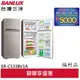 SANLUX 福利品【台灣三洋】533L 采晶鏡面 變頻二門電冰箱 SR-C533BV1A(A)