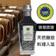 【Terra Del Tuono】義大利巴薩米克醋 橡木桶熟成2年 (銀標250ml)