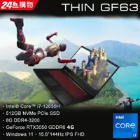 在飛比找蝦皮購物優惠-MSI微星 Thin GF63 12UC-654TW 黑(i