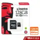 Kingston 金士頓 128GB 80MB/s microSDXC 記憶卡 SDCS  蝦皮直送