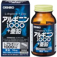 在飛比找比比昂日本好物商城優惠-ORIHIRO 精氨酸 1000 鋅 膠囊 120粒