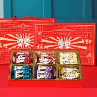 在飛比找蝦皮購物優惠-德芙巧克力精美禮盒裝中秋國慶節巧克力兔年款禮盒送禮六口味40