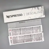 在飛比找Yahoo!奇摩拍賣優惠-原裝進口NESPRESSO奈斯派索膠囊咖啡機去污除垢劑清潔劑