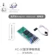 『堃喬』HC-06藍芽傳輸模組 附傳輸線 適合Arduino、micro:bit、樹莓派 等開發學習互動學習模組