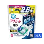 日本製 31顆日本 P&G ARIEL 4D碳酸抗菌抗蟎洗衣膠囊