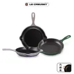 【LE CREUSET】典藏琺瑯鑄鐵鍋單柄圓煎盤23CM(藍鈴紫/綠光森林/燧石灰 3色選1)